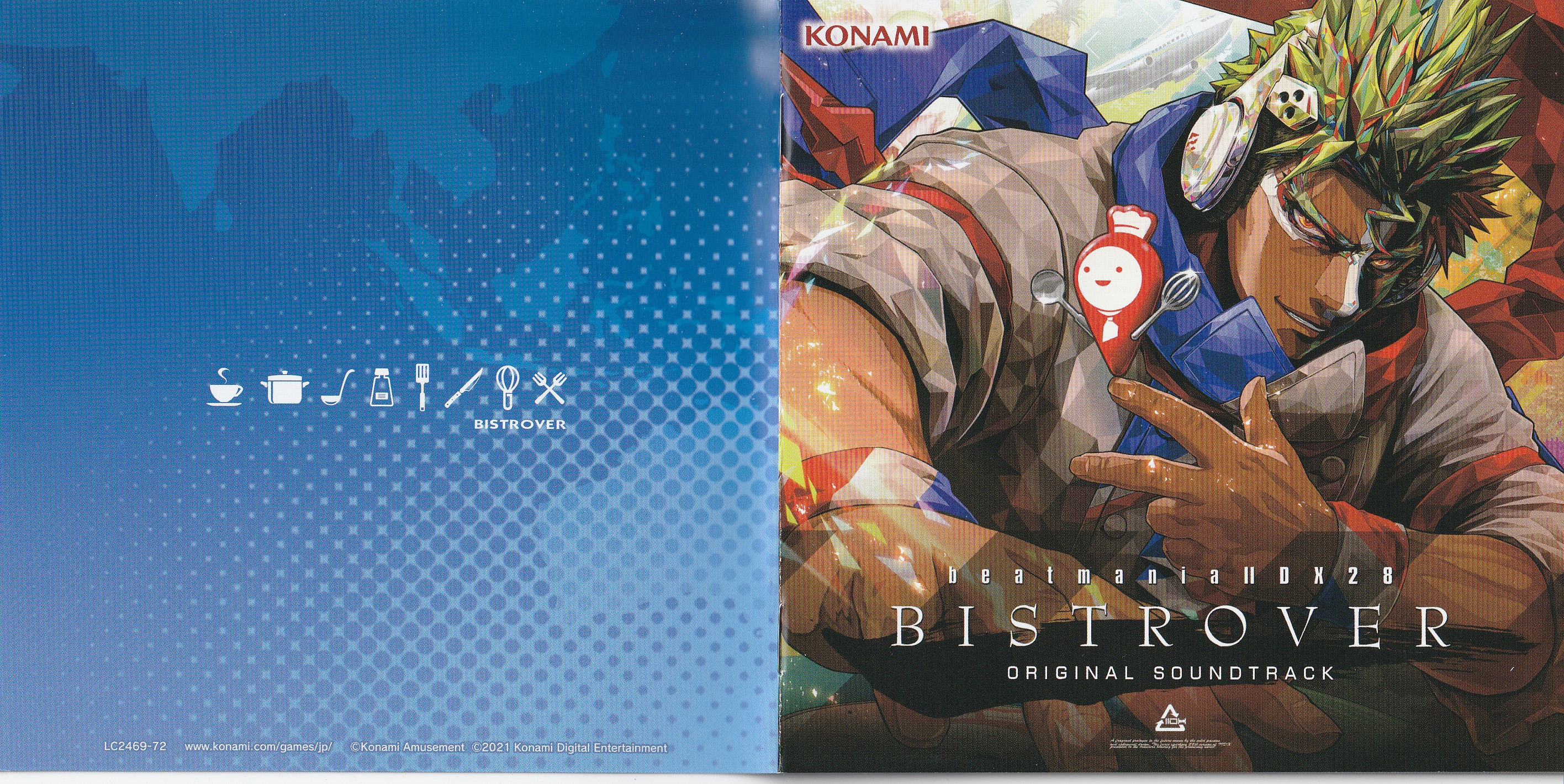 beatmania IIDX 28 BISTROVER ORIGINAL SOUNDTRACK (2021) MP3